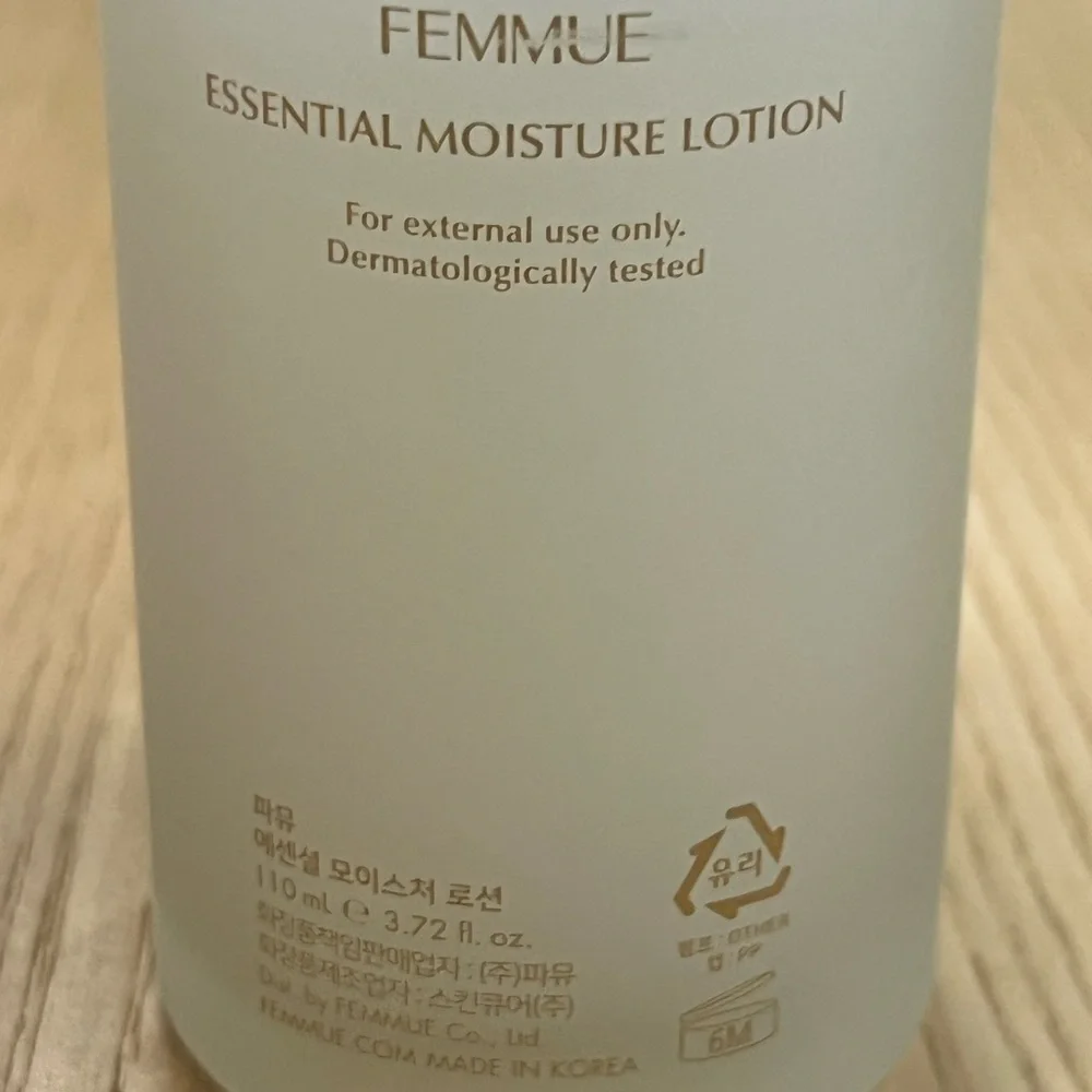 Essential Moisture Lotion - Pink